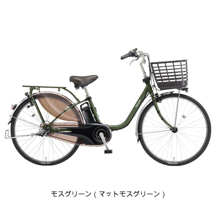 楽天市場】店頭受取限定 電動自転車 パナソニック ビビMX26 26インチ 