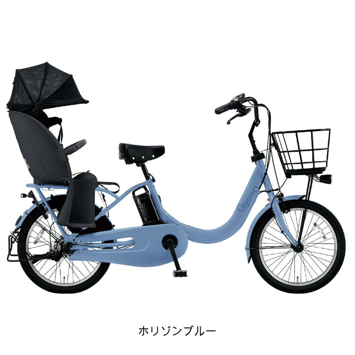 楽天市場】店頭受取限定 電動自転車 子供乗せ パナソニック ギュット 