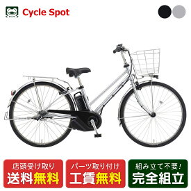 店頭受取限定 電動自転車 パナソニック ティモMX 26インチ 12Ah 2025 Panasonic 電動アシスト自転車 [BE-FTM632]