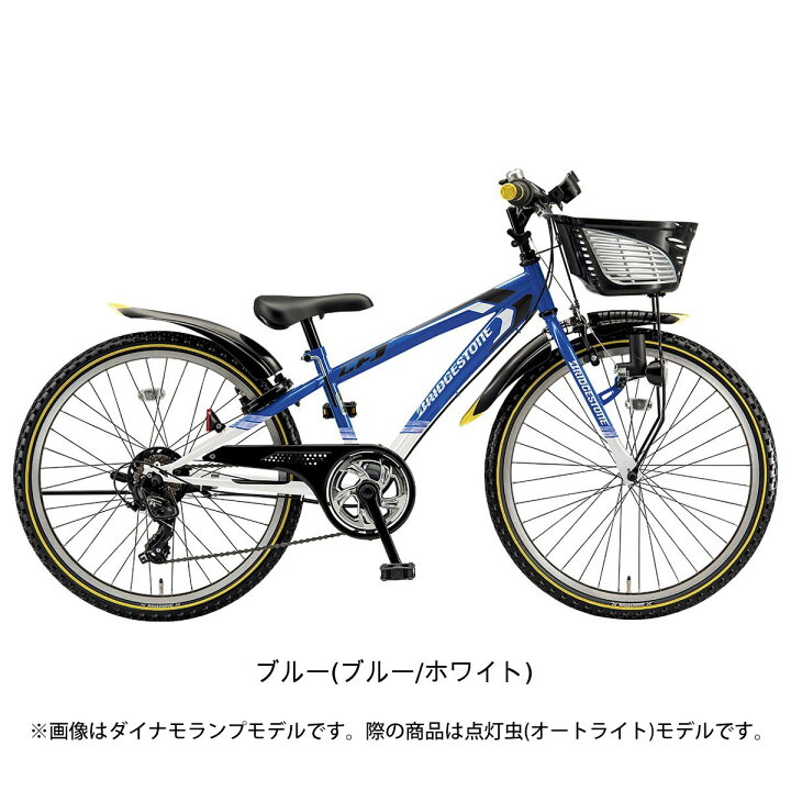 楽天市場】キッズ 子供用 自転車 ブリヂストン クロスファイヤー 