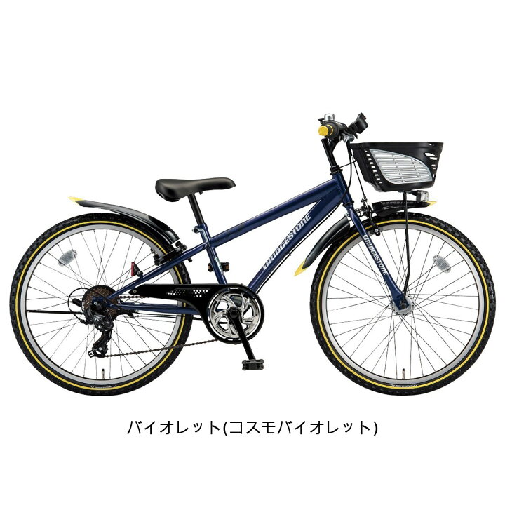 楽天市場】キッズ 子供用 自転車 ブリヂストン クロスファイヤー 