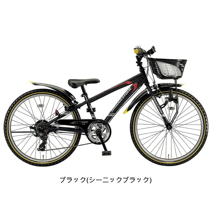 楽天市場】キッズ 子供用 自転車 ブリヂストン クロスファイヤー 