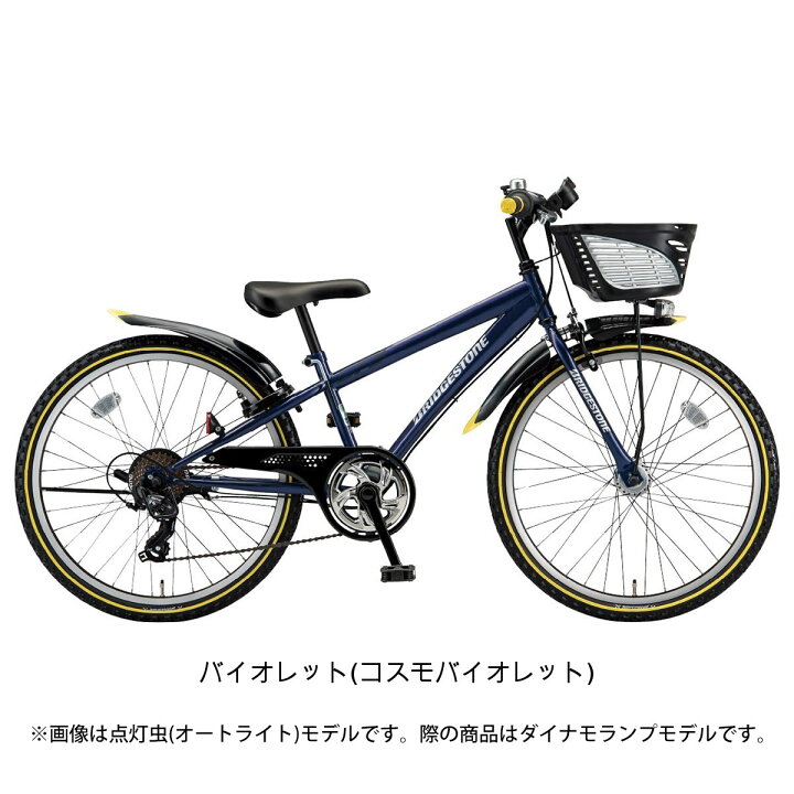 楽天市場】キッズ 子供用 自転車 ブリヂストン クロスファイヤー 