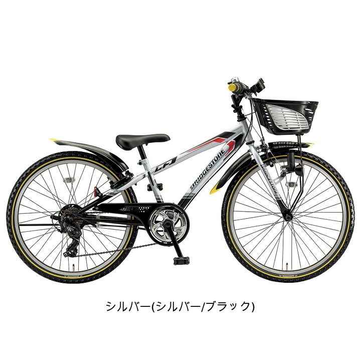 楽天市場】キッズ 子供用 自転車 ブリヂストン クロスファイヤー 