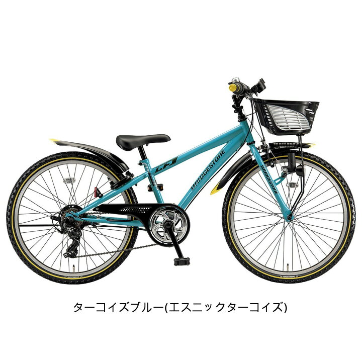 楽天市場】キッズ 子供用 自転車 ブリヂストン クロスファイヤー 