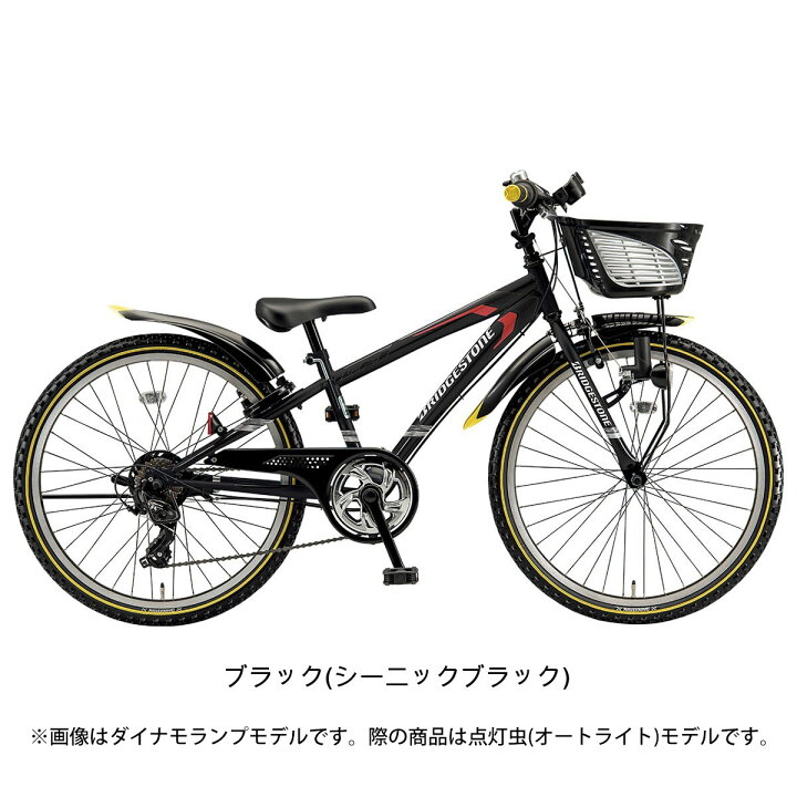 楽天市場】ブリヂストン BRIDGESTONE クロスファイヤージュニア24 点灯 