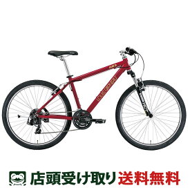 当店限定P10倍 4/20　【アウトレット1点限り】ルイガノ LOUIS GARNEAU GRIND8.0 グラインド8.0 MTB マウンテンバイク スポーツ自転車 26インチ 21段変速 [GRIND8.0]