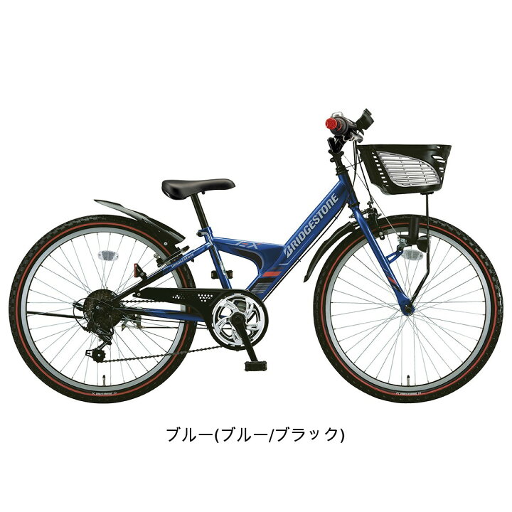 楽天市場】キッズ 子供用 自転車 ブリヂストン エクスプレスジュニア20 