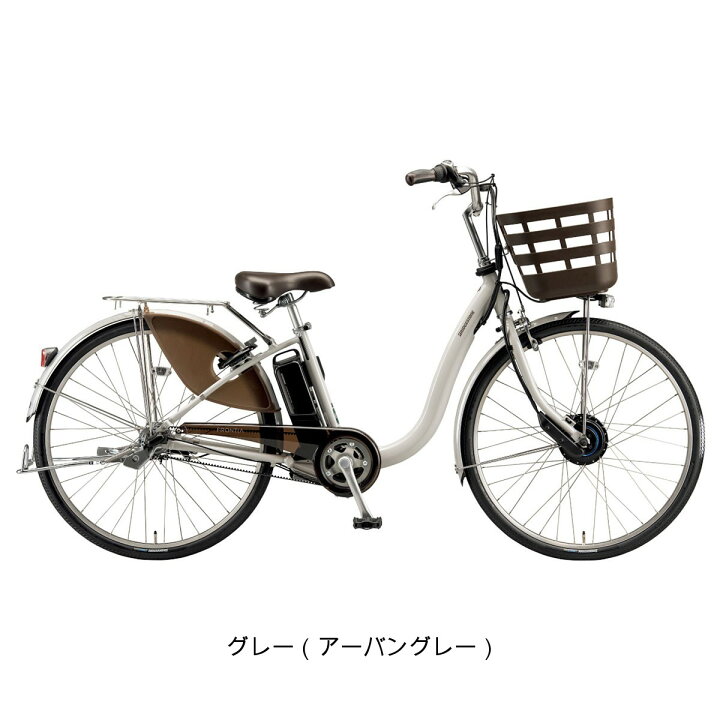 楽天市場】店頭受取限定 電動自転車 ブリヂストン フロンティアDX26 26 