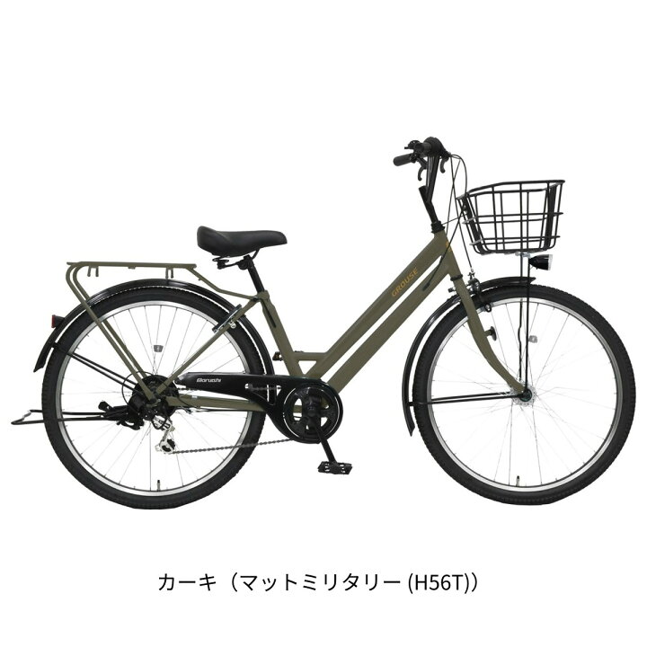 楽天市場】ママチャリ シティ 自転車 丸石サイクル グラウス266 26 