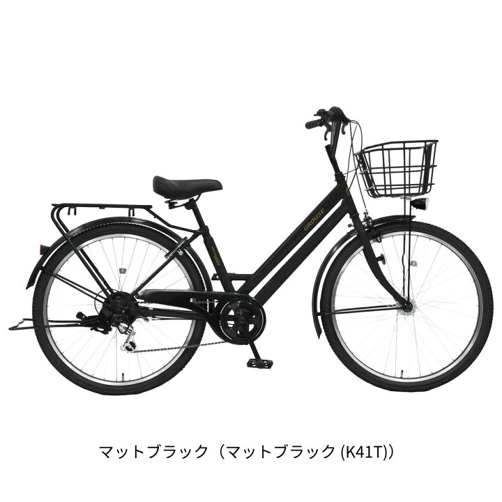 楽天市場】ママチャリ シティ 自転車 丸石サイクル グラウス266 26 