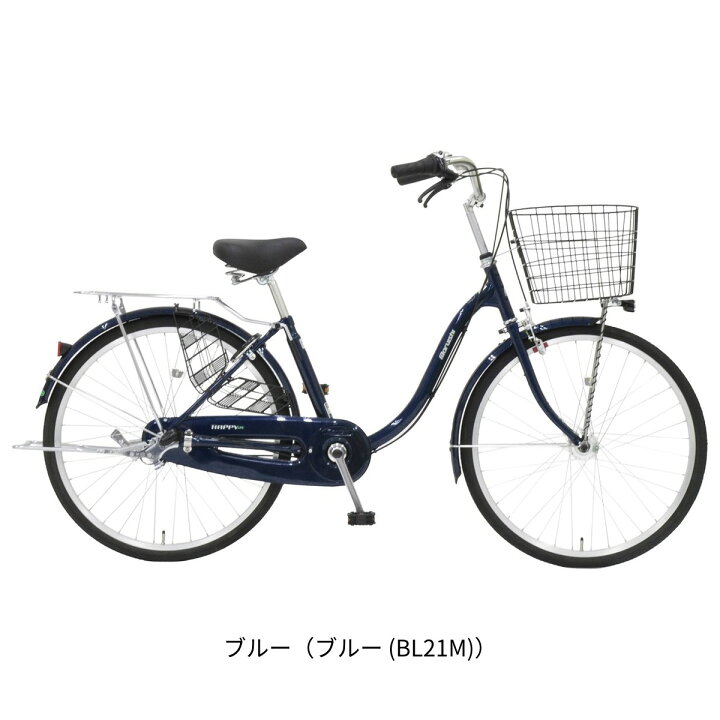 楽天市場】ママチャリ 自転車 丸石サイクル ハッピーライフ26 26インチ 