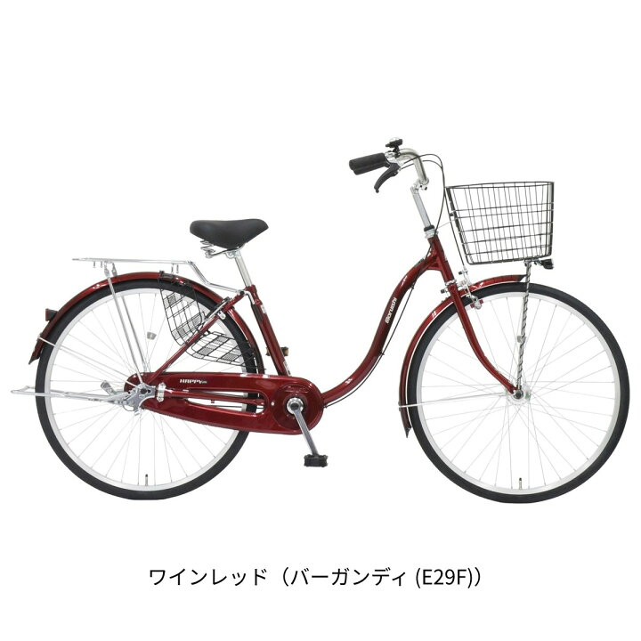 楽天市場】ママチャリ 自転車 丸石サイクル ハッピーライフ26 26インチ 
