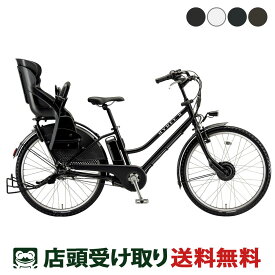 店頭受取限定 電動自転車 子供乗せ ブリヂストン HYDEE.2 ハイディ 2 26インチ 36.5V×9.9Ah 2025 BRIDGESTONE [HY6B45]