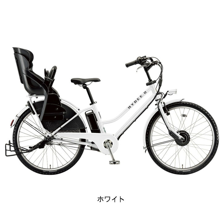楽天市場】店頭受取限定 電動自転車 子供乗せ ブリヂストン HYDEE.2 