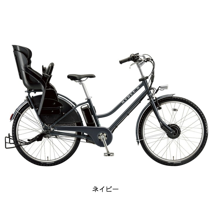 楽天市場】店頭受取限定 電動自転車 子供乗せ ブリヂストン HYDEE.2 
