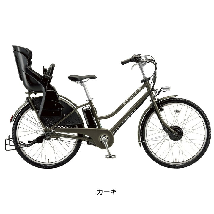 楽天市場】店頭受取限定 電動自転車 子供乗せ ブリヂストン HYDEE.2 