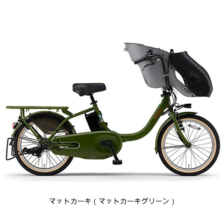 A5G電動自転車M84Wヤマハパスキッス20インチ充電器なし黒色