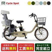 楽天市場】ヤマハ pas city sp5の通販