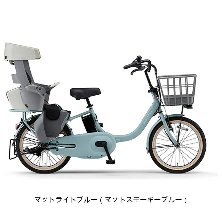 楽天市場】店頭受取限定 電動自転車 子供乗せ ヤマハ パス バビー 20  