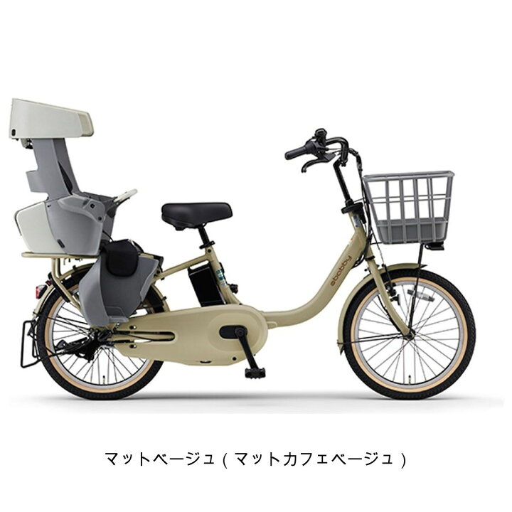 楽天市場】店頭受取限定 電動自転車 子供乗せ ヤマハ パス バビー 20  