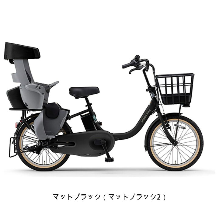 楽天市場】店頭受取限定 電動自転車 子供乗せ ヤマハ パス バビー 20  