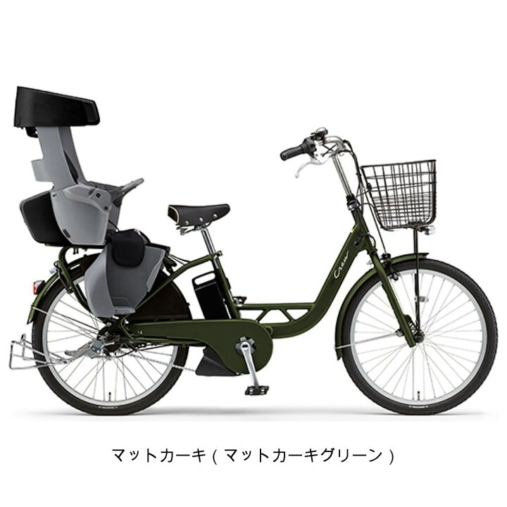 楽天市場】店頭受取限定 電動自転車 子供乗せ ヤマハ PAS Crew パス 