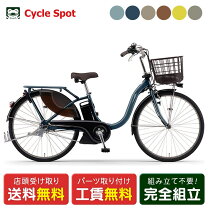 楽天市場】pa26w 2020の通販