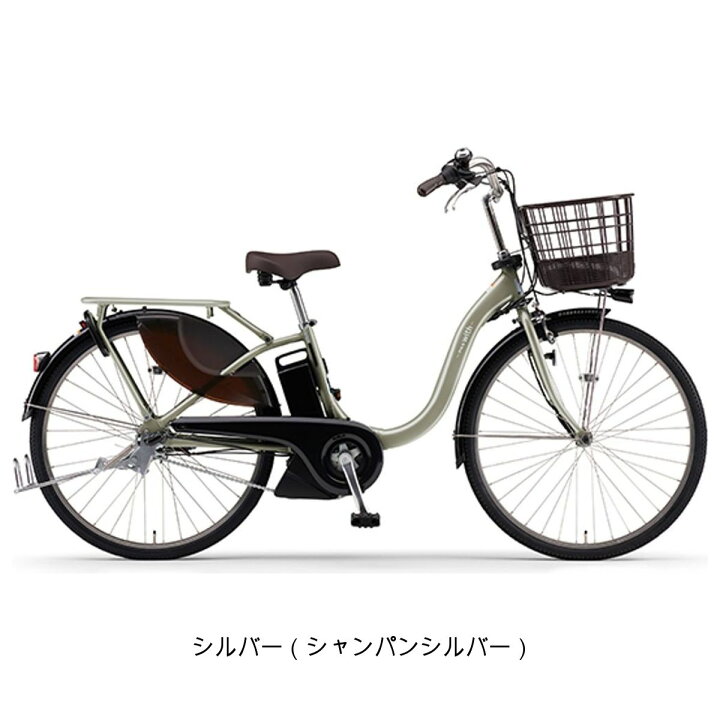 楽天市場】店頭受取限定 電動自転車 ヤマハ パス ウィズ26 26インチ 