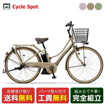 楽天市場】ヤマハ PAS Ami（自転車・サイクリング｜スポーツ 