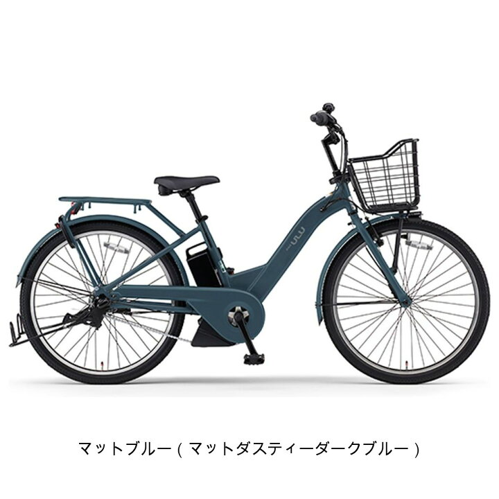 楽天市場】店頭受取限定 電動自転車 ヤマハ PAS ULU パス ウル 26 