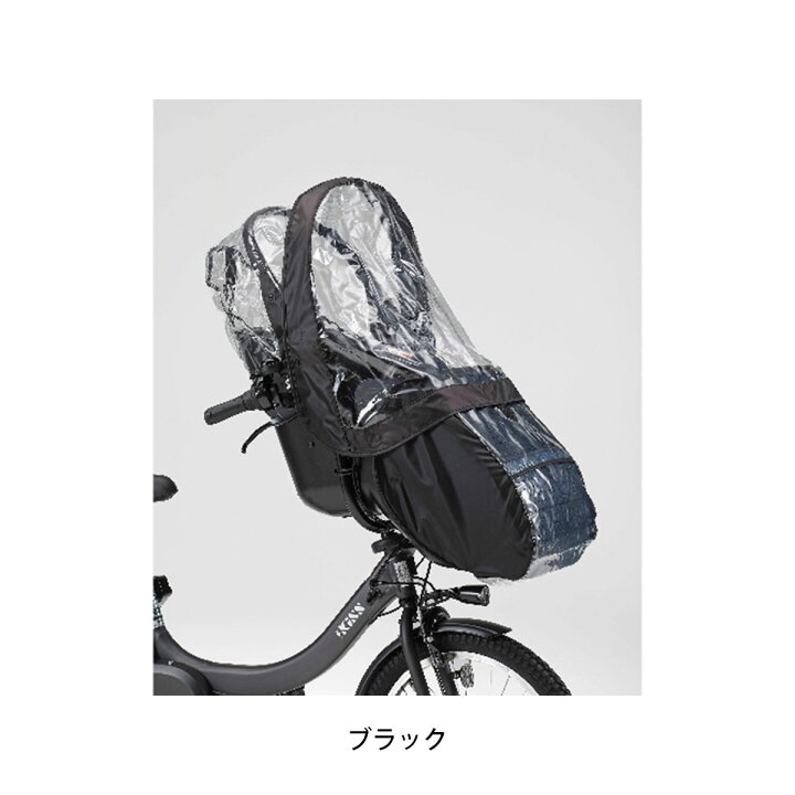 楽天市場】店頭受取限定 ヤマハ YAMAHA PAS チャイルドシートレイン 