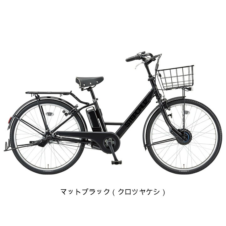 楽天市場】店頭受取限定 電動自転車 ブリヂストン ステップクルーズ e 