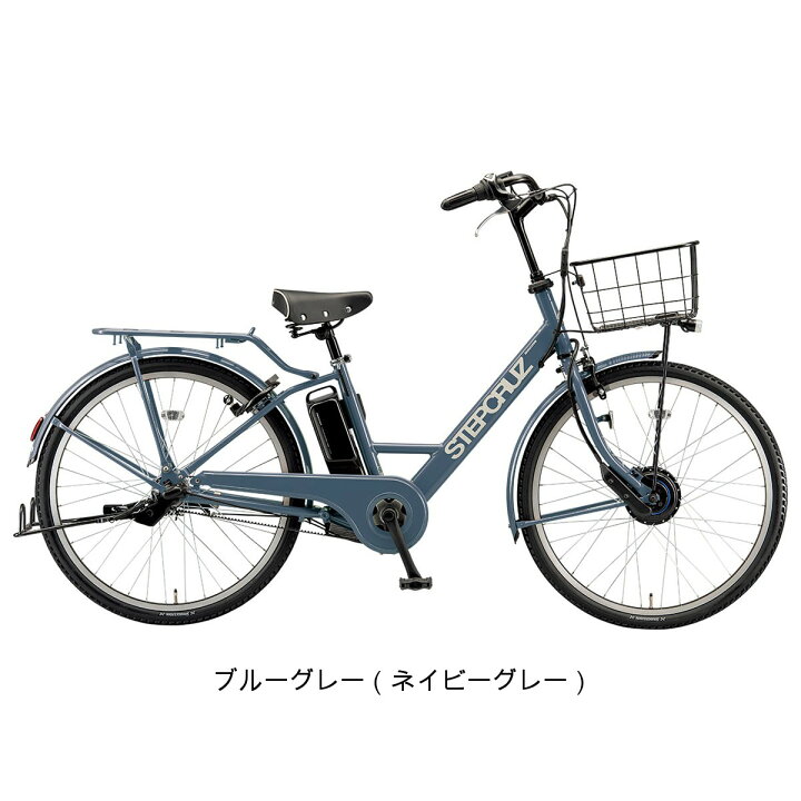 楽天市場】店頭受取限定 電動自転車 ブリヂストン ステップクルーズ e 