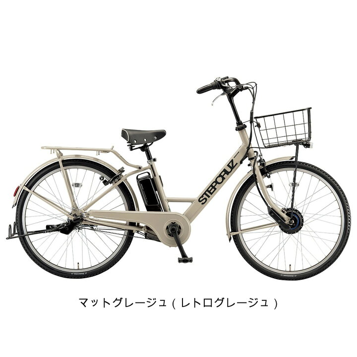 楽天市場】店頭受取限定 電動自転車 ブリヂストン ステップクルーズ e 