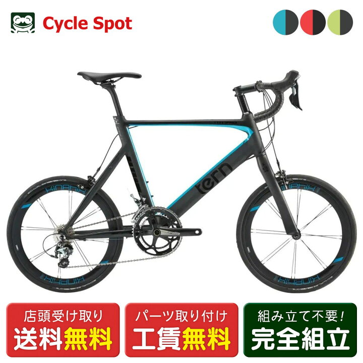 楽天市場】店頭受取限定 ターン tern Surge Pro サージュ プロ 2025  