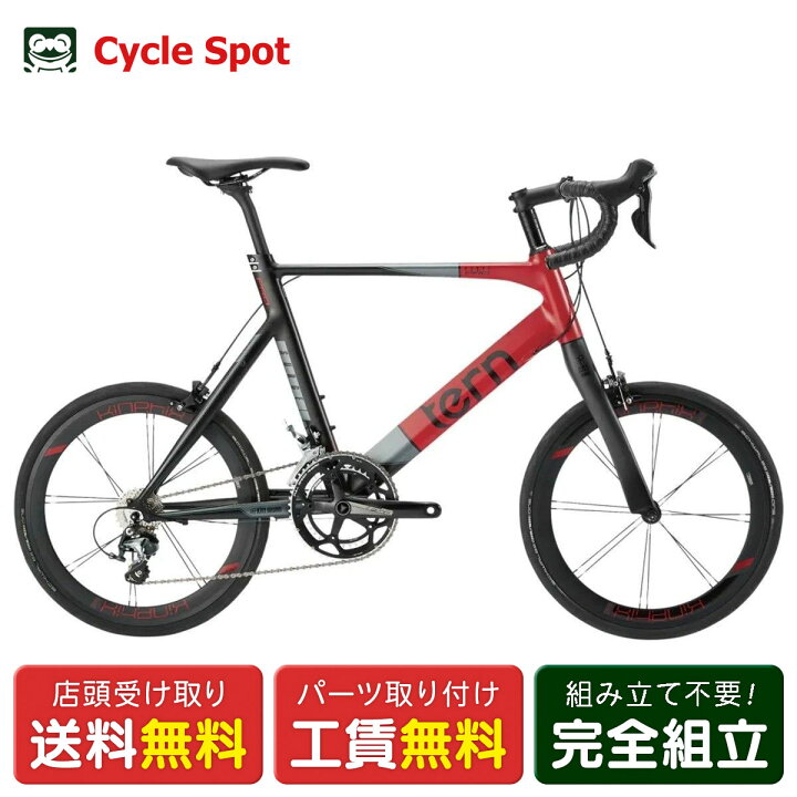 楽天市場】店頭受取限定 ターン tern Surge Pro サージュ プロ 2025  