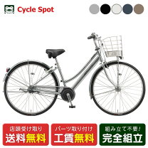 楽天市場】アルベド（自転車・サイクリング｜スポーツ・アウトドア）の通販