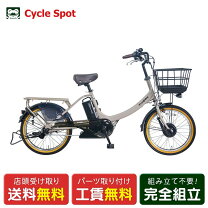 楽天市場】子供 自転車 22インチ（電動アシスト自転車｜自転車 