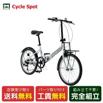 楽天市場】vw206g（折りたたみ自転車｜自転車・サイクリング 