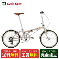 楽天市場】dahon visc d20の通販