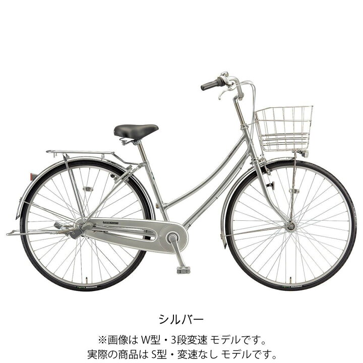 楽天市場】ママチャリ シティ 自転車 ブリヂストン ロングティーンS26 