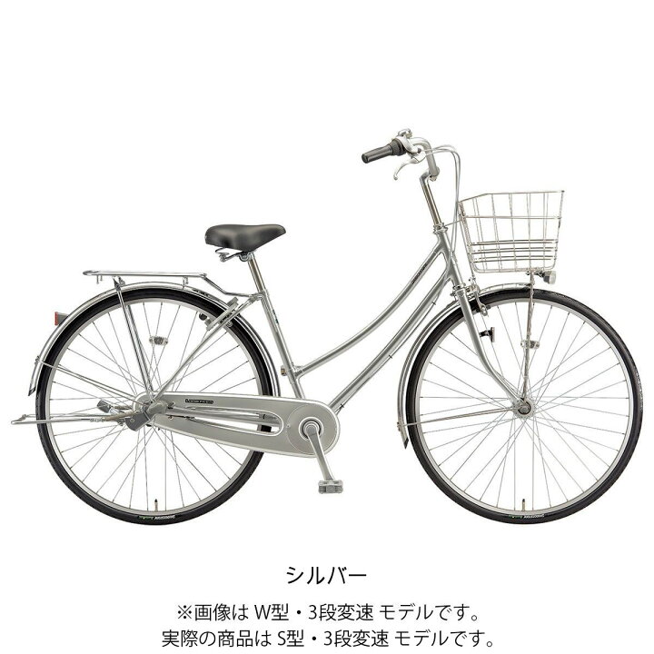 楽天市場】ママチャリ シティ 自転車 ブリヂストン ロングティーンS263 