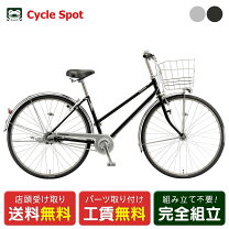 楽天市場】ブリヂストン 自転車 27インチ（シティサイクル｜自転車 