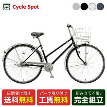 楽天市場】ブリジストン 自転車 27インチ オートライト 3段の通販