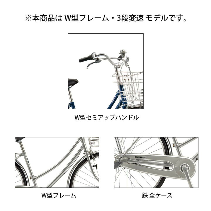 楽天市場】ママチャリ シティ 自転車 ブリヂストン ロングティーンW273 