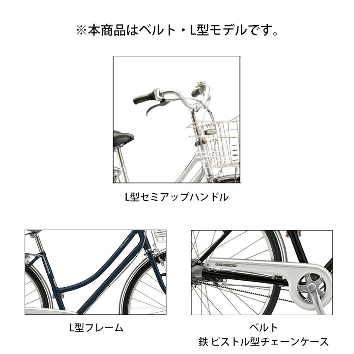 楽天市場】ママチャリ シティ 自転車 ブリヂストン ロングティーン 