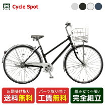 楽天市場】ブリヂストン 27インチ シティサイクル ベルトの通販
