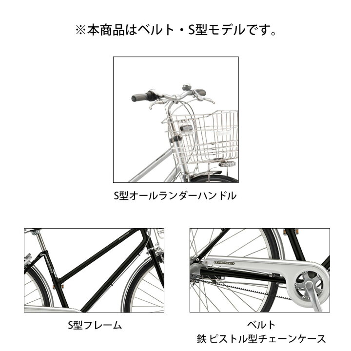 楽天市場】ママチャリ シティ 自転車 ブリヂストン ロングティーン 