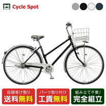 楽天市場】ブリヂストン 27インチ ホイール（変速段数～ 3段 